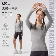 lulu长袖瑜伽服秋冬运动上衣女健身服透气长袖跑步速干t恤女新款