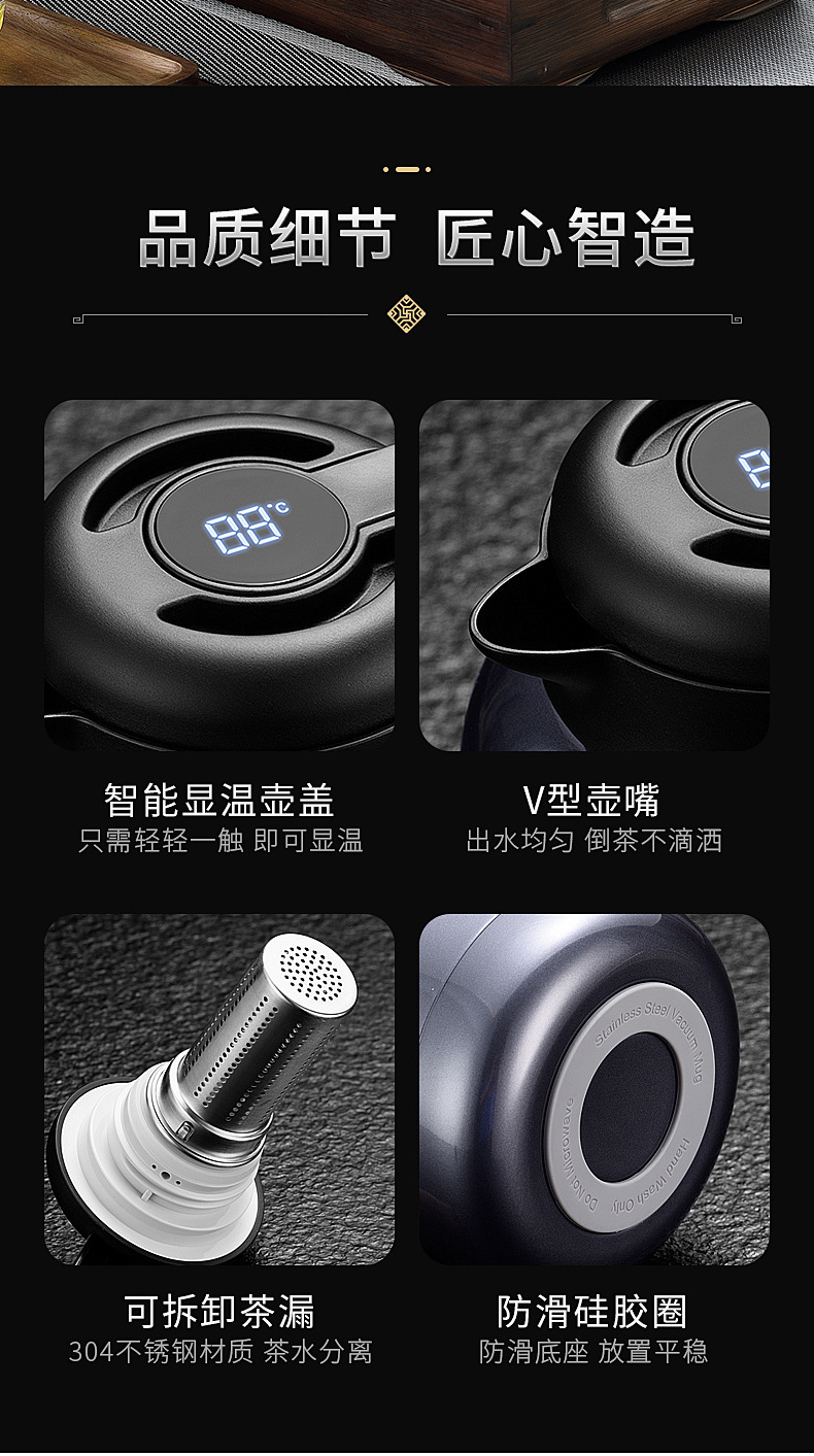 第二代显温焖茶壶--790_20