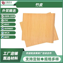 砧板、菜板;餐用托盘;收纳盒