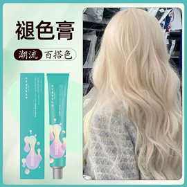 染发剂;烫发剂;烫染工具