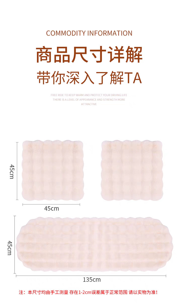 Bubble Velvet Imitation Rabbit Fur Car Seat Cushion Winter Plush Car Seat Cushion New Autumn and Winter Universal Thickeneded Warm Three-Piece Set