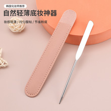 不锈钢美妆调色棒粉底铲面膜刮刀粉底液板调和棒美甲调色棒皮套装