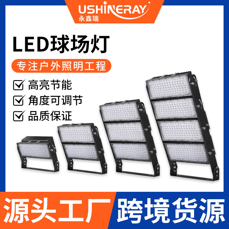 LED スタジアムライトバドミントンコートサッカーフィールドバスケットボールコートスポーツライトスタジアムライト屋外防水照明卸売|undefined