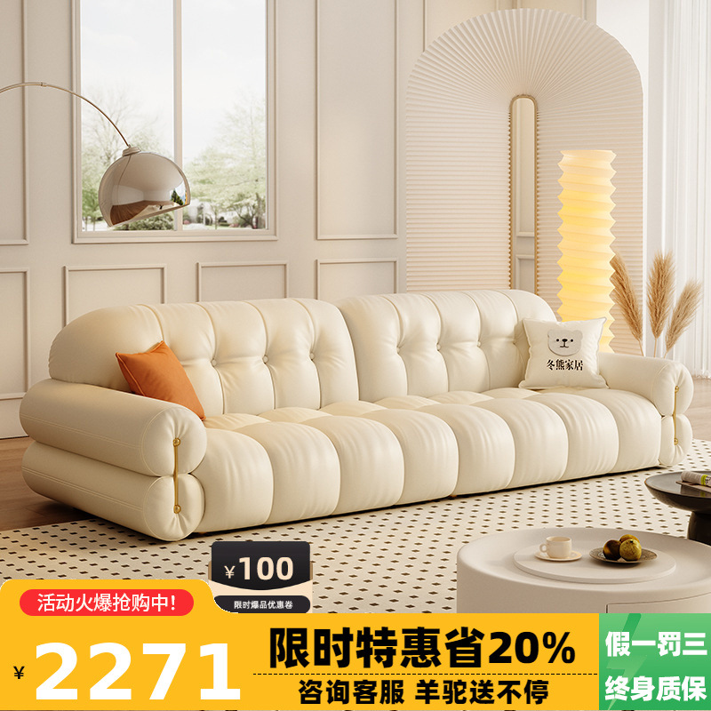 Winter Bear Cotton Flower Candy Clouds Sofa French Cream Style Living Room Small Apartment Entry Luxury White Piano Keys Leather Sofa
