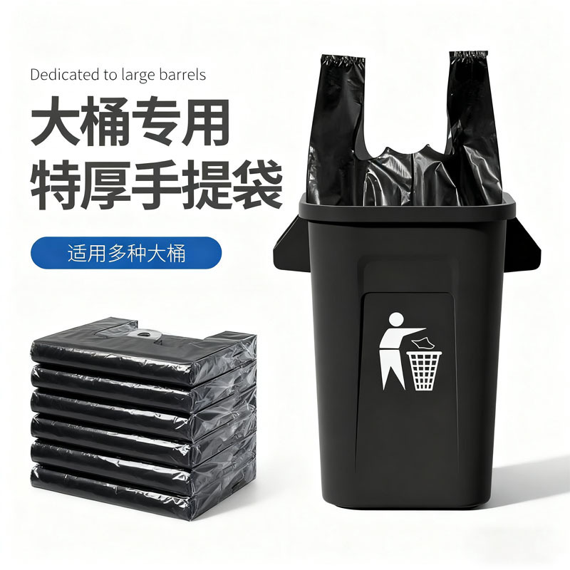Wholesale Large Tote Bag Garbage Bag Sanitation Black Large Garbage Bag Commercial Property Kitchen Thickened Garbage Bag