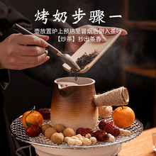 围炉煮茶家用室内全套罐罐茶煮茶器具网红烤奶茶壶陶壶炭炉套装值