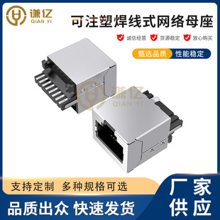 8P8C����U�ͺ��P���ԄӺ��ӳ���RJ45����ʽˮ���^�B����ĸ���W��
