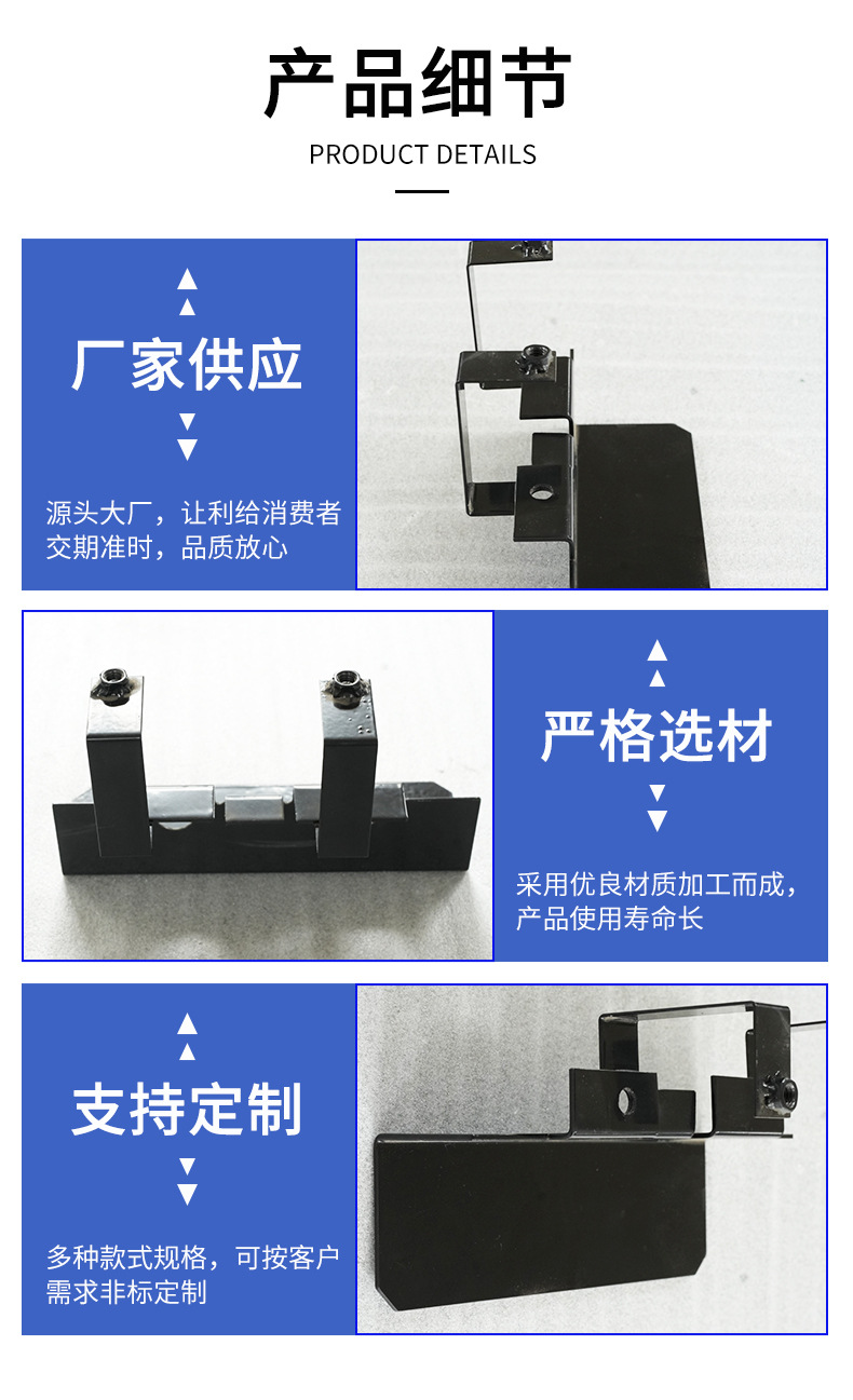 Motorcycle Electric Vehicle Thickened Electrical Installation Plate Connection Plate Motorcycle Accessories Universal Non-Standard Customization