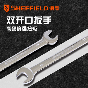 Steel Shield Industrial Open-end Wrench Fully Polished Double-head Dock-head Wrench Dual-purpose Fork Wrench Hardware Tools