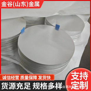 �X�P1050�X�AƬ1060�Ƭ��O�B���ڿ�3003�X�S���ػ����l�XƬ�X��