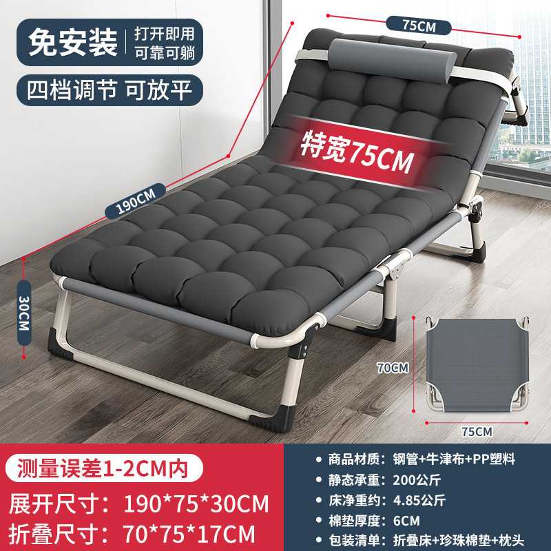 *家庭用のシンプルな昼寝用の卸売折りたたみベッドシーツ、オフィス、大人の昼寝キャンプ、屋外用の小さなベッド、リクライニング用|undefined