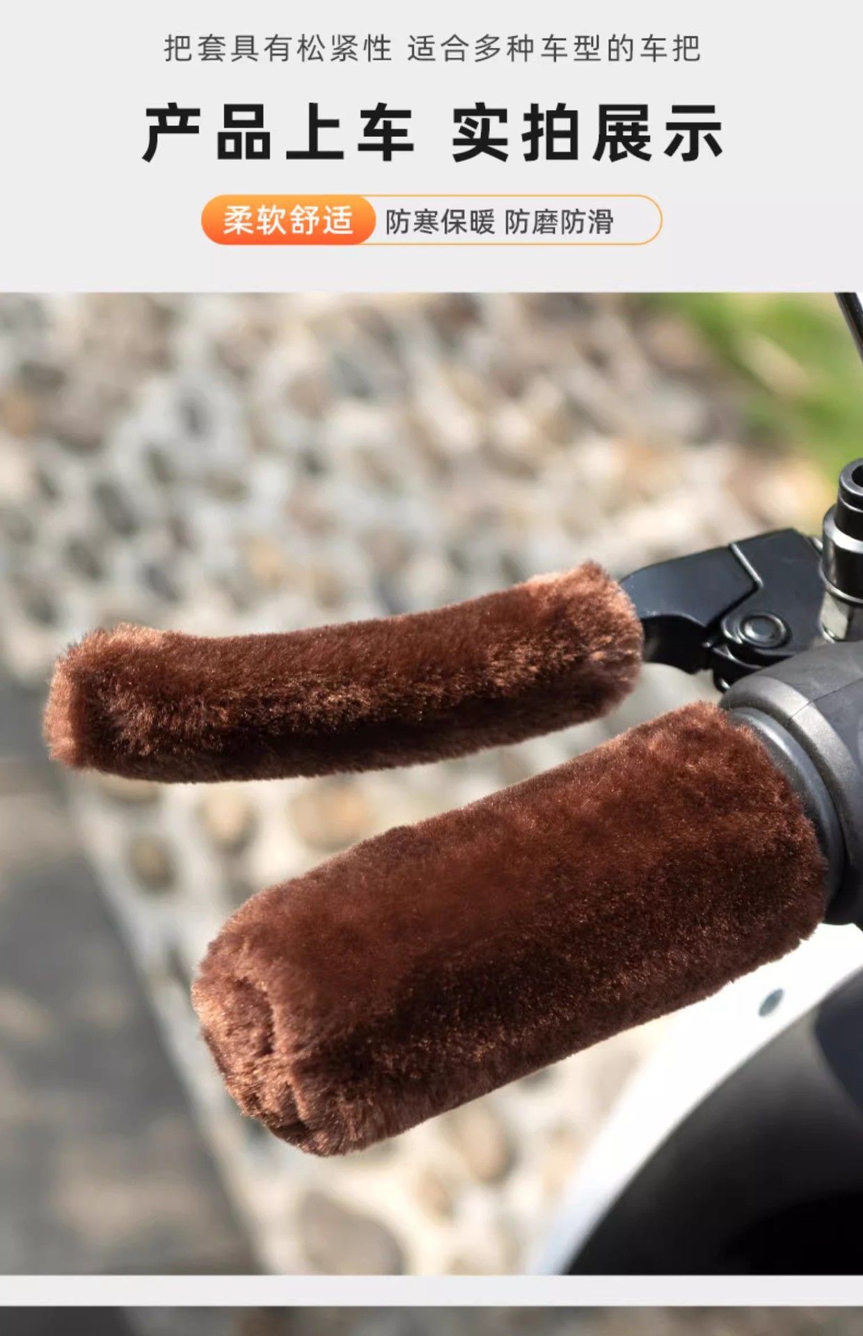 Electric Vehicle Handlebar Gloves Winter Warm Rabbit Fur Fleece Thickened Motorcycle Electric Bike Tricycle Handlebar Covers