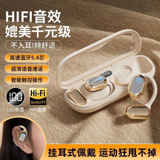 TH26/M26 Chattering Cross-border New OWS Bluetooth Headset Ear-hanging Sports Headset Endurance Noise Reduction