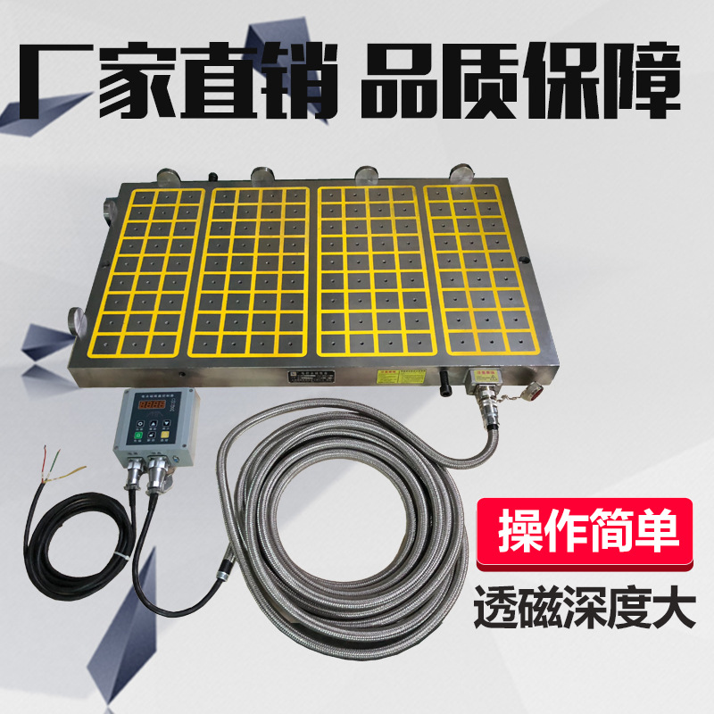 大吸力电永磁吸盘X61-600*1110 厂家直发 X61系列 CNC强力磁盘