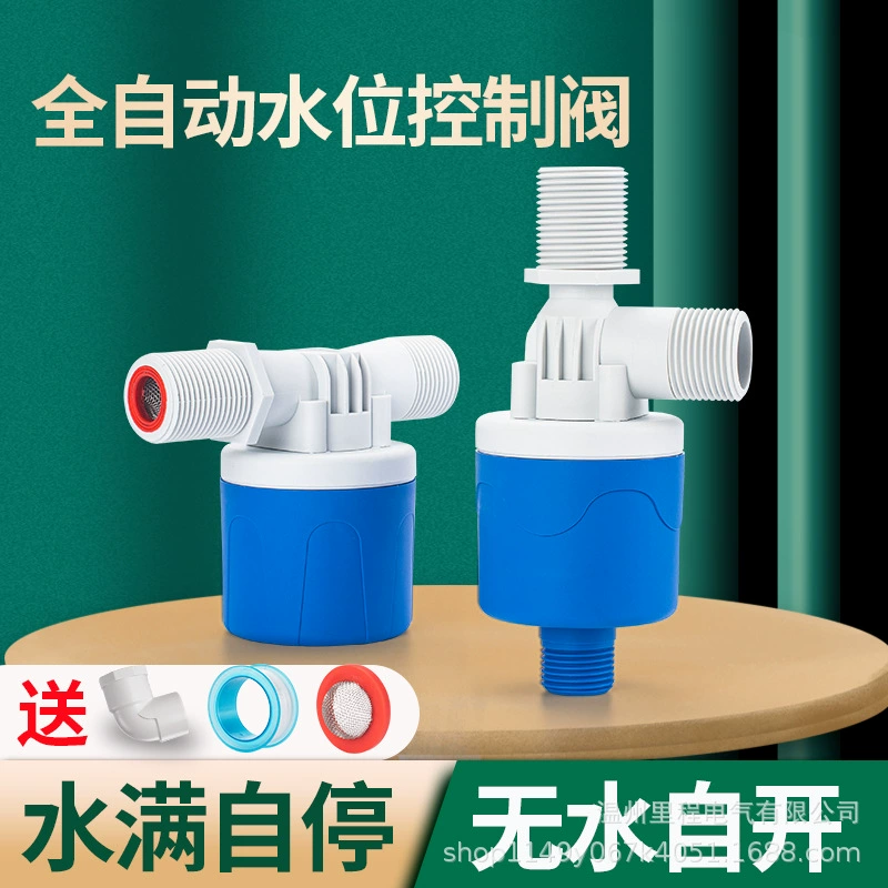 Второе поколение 6 баллов Контроллер уровня воды бак для воды Остановка водонапорной башни автоматическое пополнение воды клапан контроля уровня жидкости пластиковый поплавковый клапан