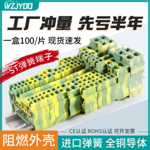 ST2.5/4/6/10PEϵ���~�S�G����ʽֱͨ�ӵض����Ō�܉�pɫ���ى���