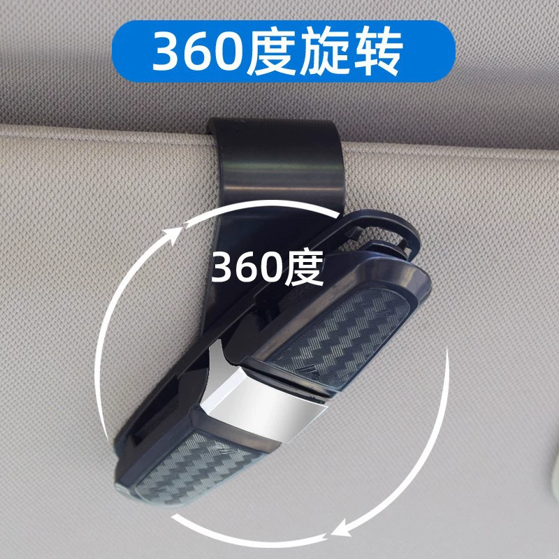 Трансграничный эксклюзив для автомобильных очков