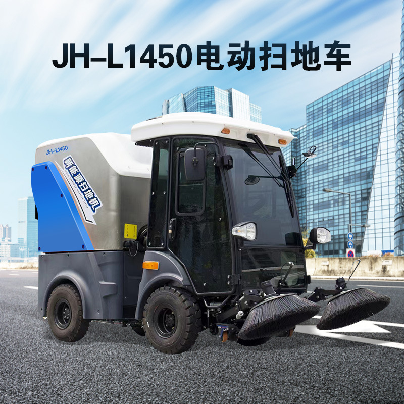 驾驶式扫地机锂电工业版铰链式扫地机带空调环卫物业市政专用
