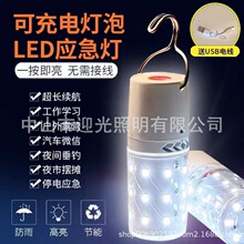 �羳�LED���ן���ͣ늼��ø����������usb������ʽ���h������