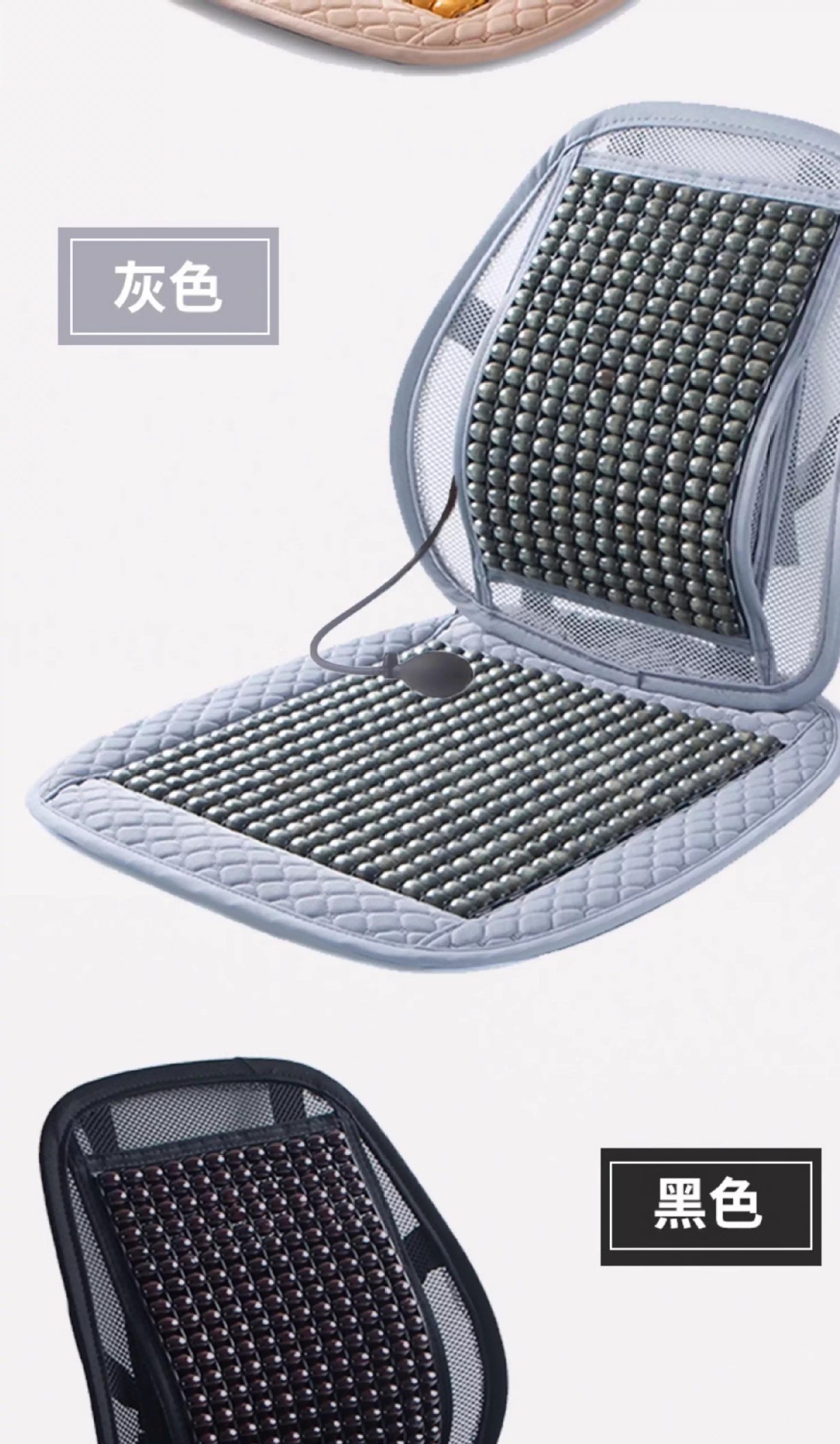 Backrest Cushion, Summer Waist Support Cushion, Office Lumbar Support, Car Breathable Wooden Bead Integrated Lumbar Support Seat Cushion