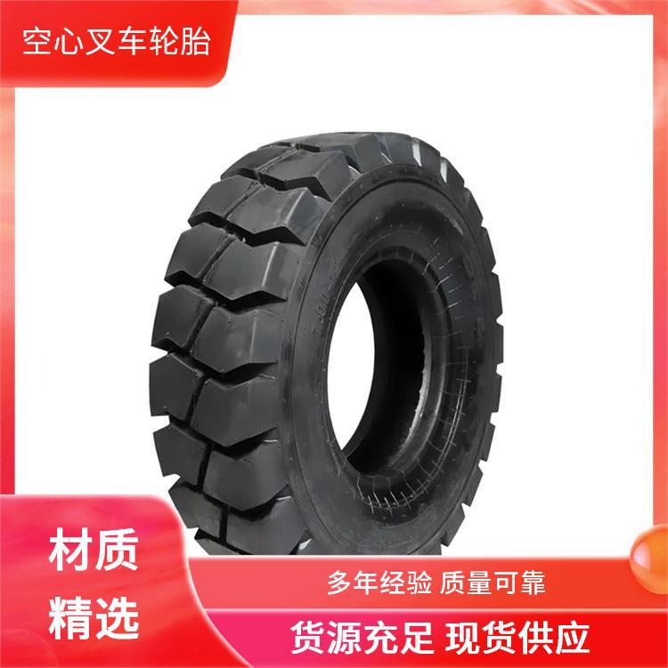 5.00-8空心叉车胎耐磨抗扎加厚型工业搬运车专用轮胎