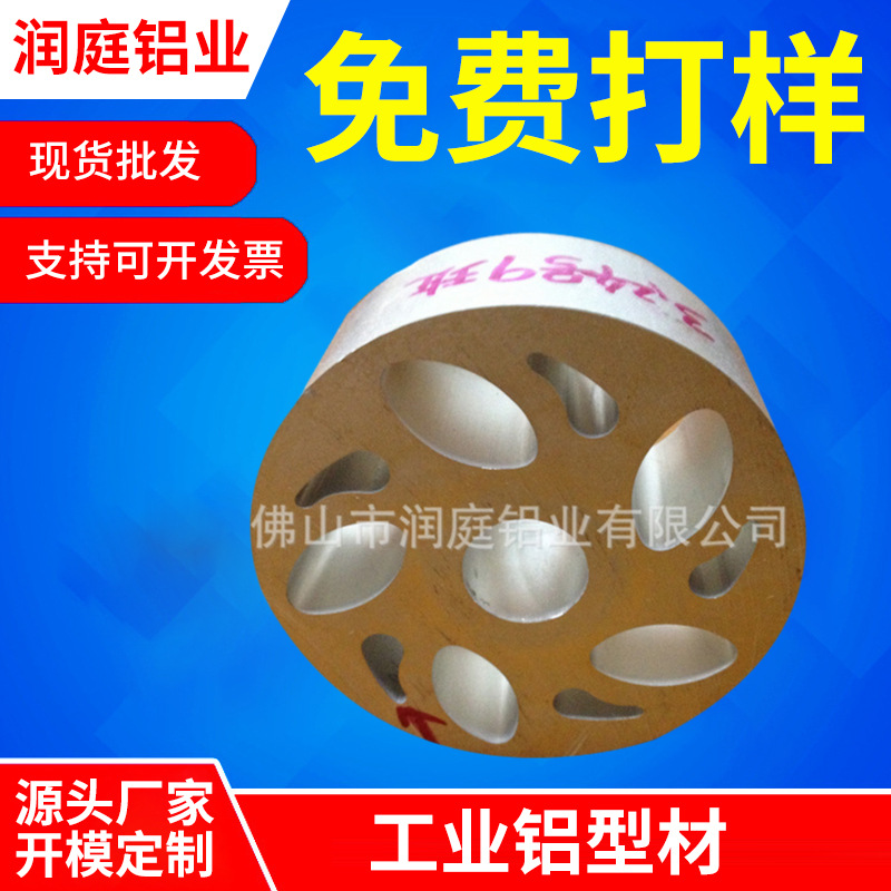 厂家专业铝合金型材 铝型材挤压 6061工业铝型材加厚铝合金