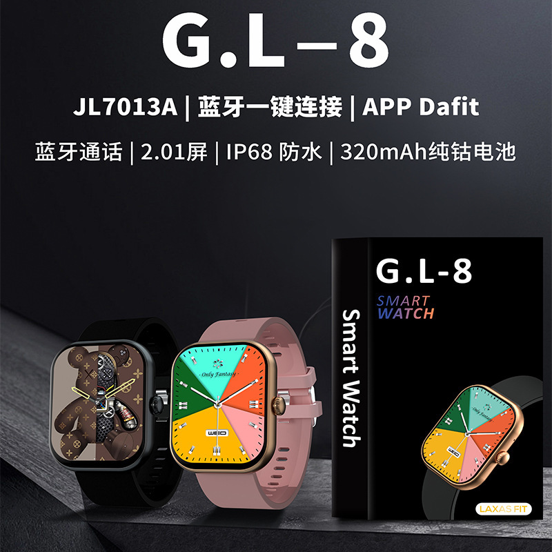 Amazon's Popular Gl8 Smart Waterproof Watch 2.01 with Large Screen, Dafit Bluetooth Calling, True Heart Rate Monitoring, and Long Battery Life