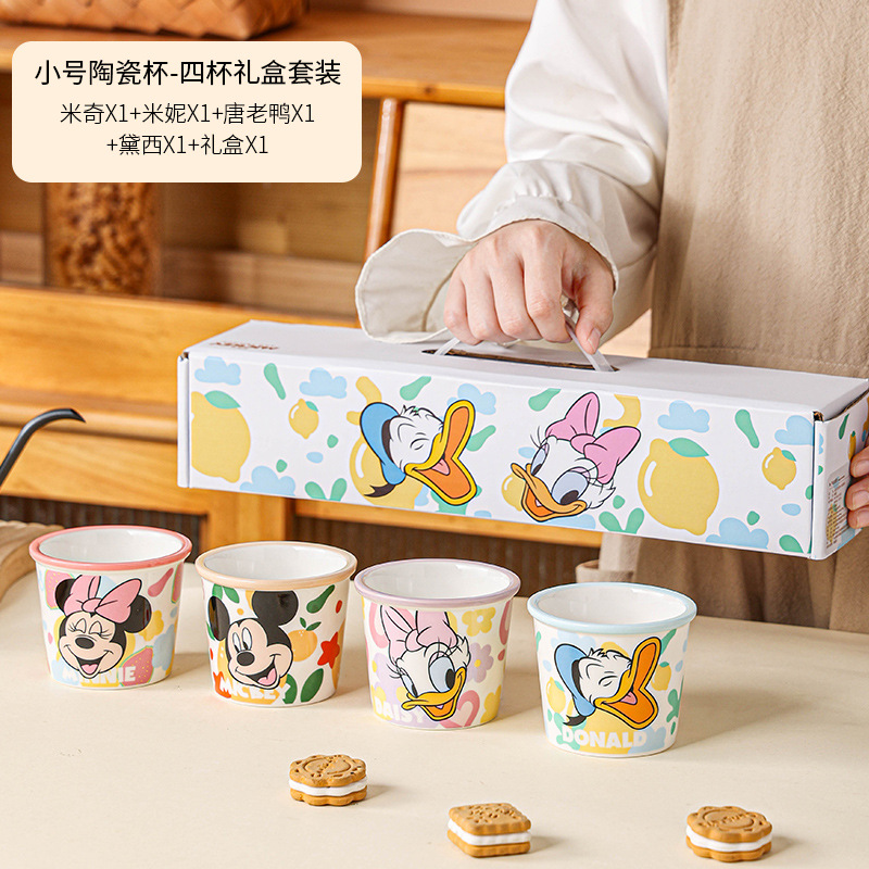Disney Girls High Value Ceramic Ice Creative Nicho Diseño Casario Ice Cream Kids Dessert Cups