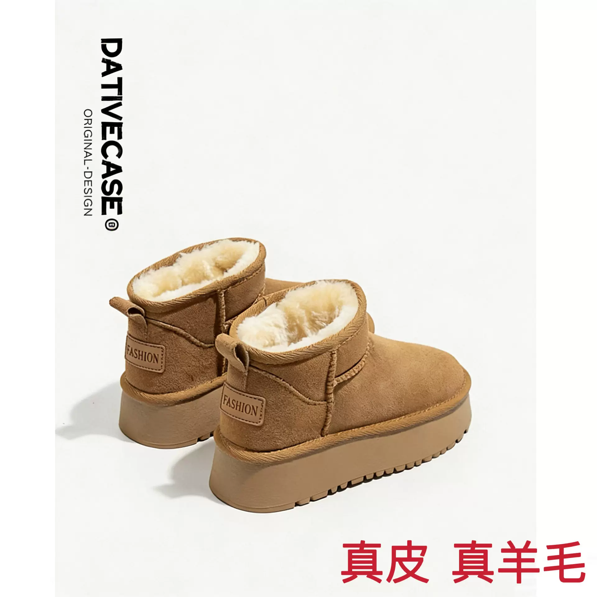 【名创】真皮羊毛雪地靴女厚底加绒冬季短靴东北棉靴桑坡短筒靴子