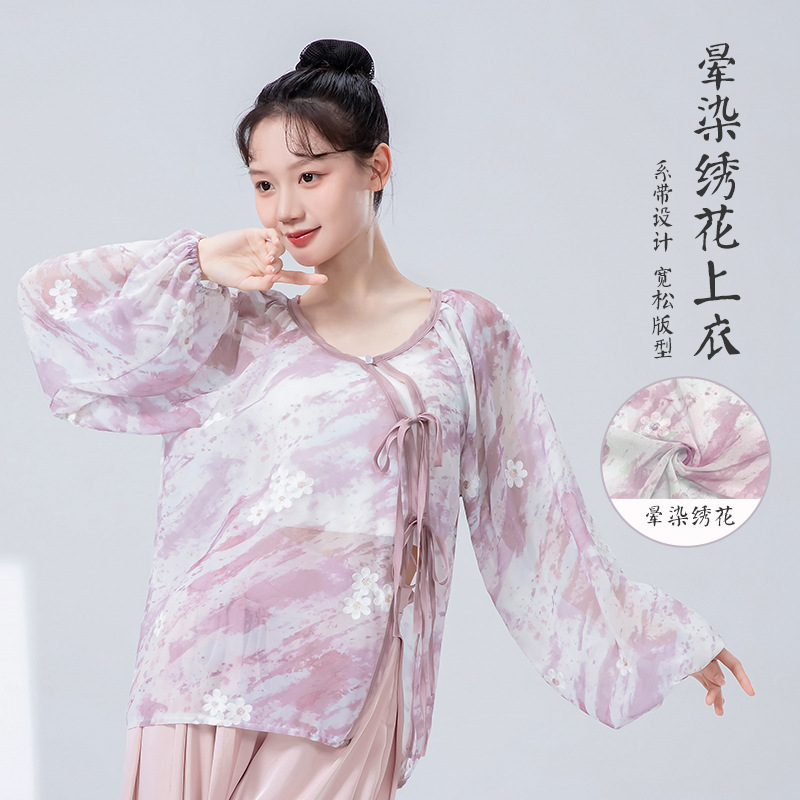 Classical Dance Practice Clothes for Women, New Style Loose-Fitting Dyed Embroidered Shirt, Chinese Dance Flowing Dance Daily Performance Clothing