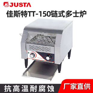 ��˹��TT-150������C�����ʽ��ʿ�t������������������˾�C