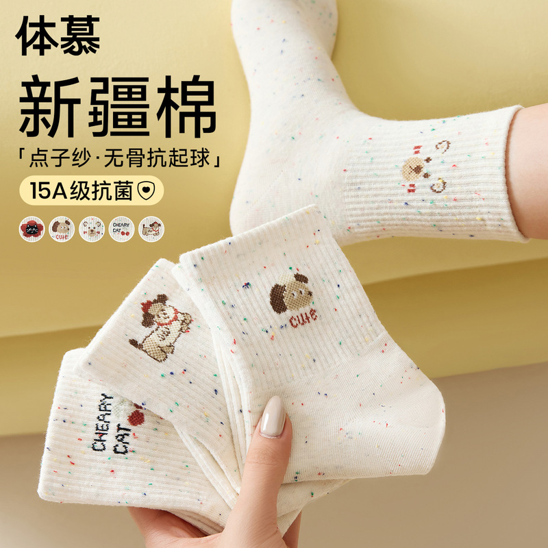 Women's mid-calf socks for spring and autumn, made of Xinjiang cotton, antibacterial, with cartoon dots, trendy ins-style, Japanese cute bear long socks Women's mid-calf socks for spring and autumn, made of Xinjiang cotton, antibacterial, with cartoon dots, trendy ins-style, Japanese cute bear long socks