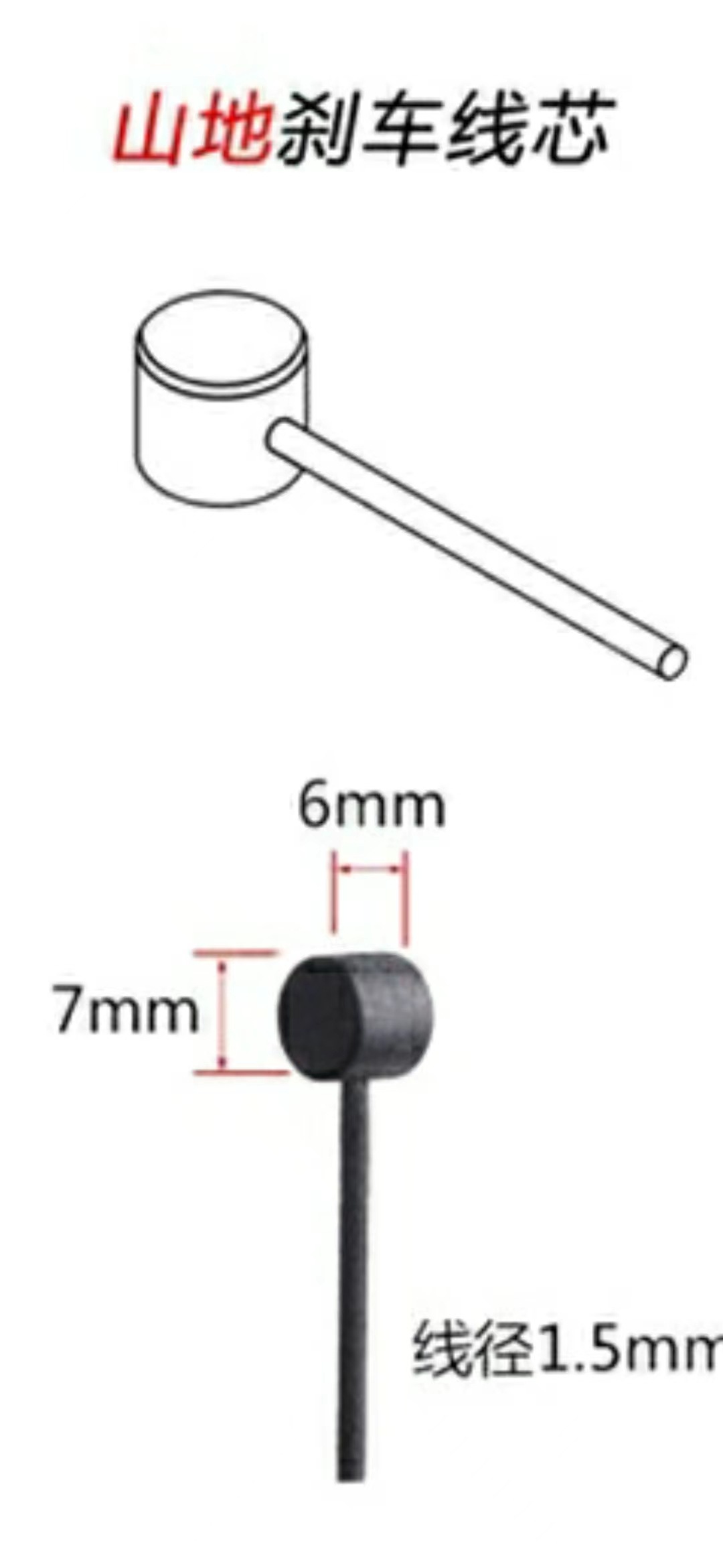 Venta directa de fábrica de alambre de freno de bicicleta de acero inoxidable alambre de velocidad de rectificado de acero inoxidable alambre de compuerta alambre interior del núcleo