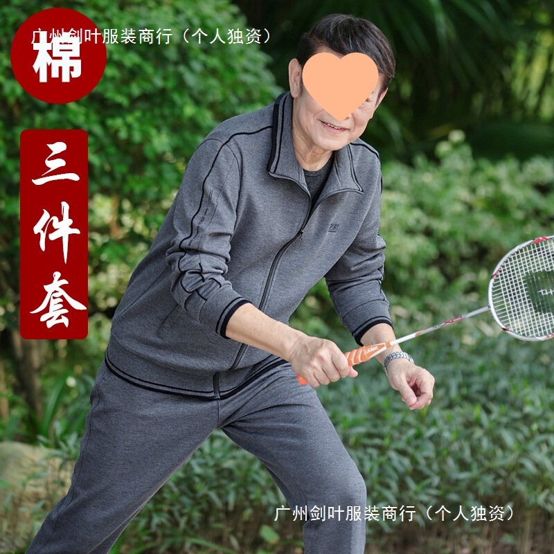 Sports Suit for Middle-Aged and Elderly Men, Men's Sportswear, Spring and Autumn Three-Piece Suit, Casual Middle-Aged Dad Suit, Grandpa Sports Suit for Middle-Aged and Elderly Men, Men's Sportswear, Spring and Autumn Three-Piece Suit, Casual Middle-Aged Dad Suit, Grandpa