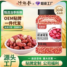 �ڶ��� �t������ �r�һ��� �������� ����s�Z 800g ���b ���l