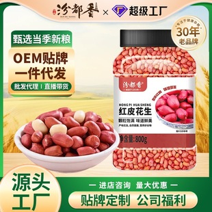 �ڶ��� �t������ �r�Ҿ��x �t���� 25�������� ����s�Z 800g���b