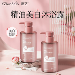 アヤ芝美白入浴剤深層清潔で潤いのある肌のニコチン酸アミド美白亮肌入浴剤男女の正規品