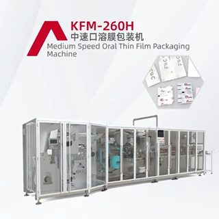 KFM-260H强抵抗力大脑健康口溶膜生产设备 崩解口服片制膜包装机