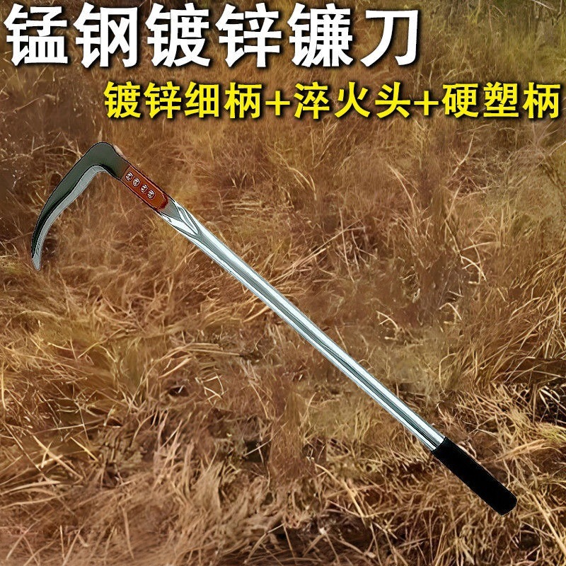 割小麦人工镰刀苞米刀高粱豆子秸秆手动割草刀农用长柄割草镰长杆