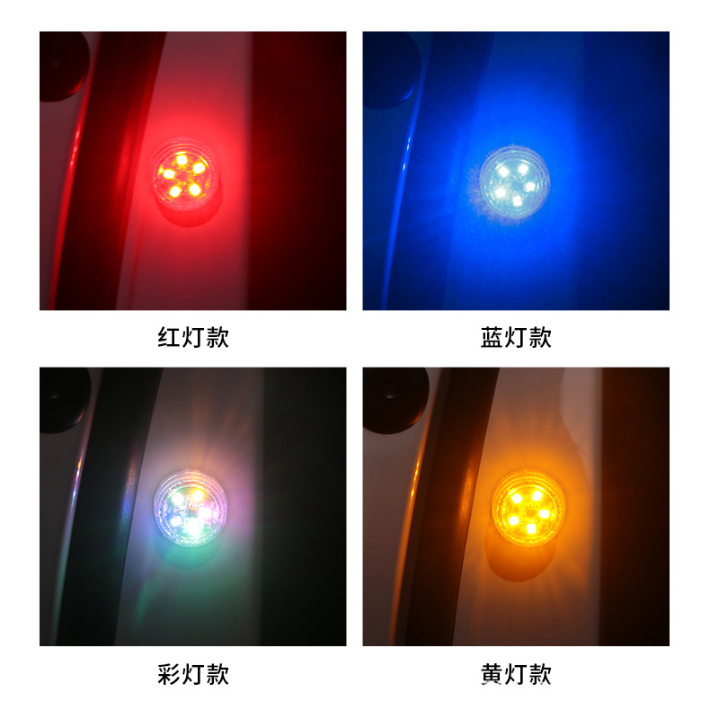 车门警示灯_07.jpg