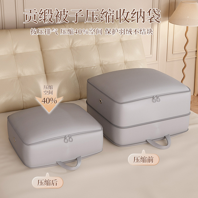 다운 재킷 보관 가방 가정용 압축 가방 여행 휴대용 수하물 가방 옷 방진 및 방수 보관 아티팩트 마감