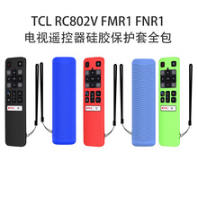 mTCL RC802V FMR1 FNR1ҕbzoȫˤռ{