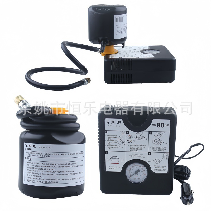 跨境电商充气双供应商动力可充电迷你空气压缩机轮胎充气机