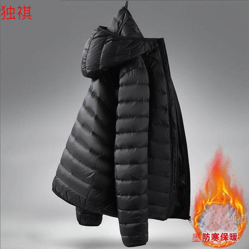 Hooded Cotton Jacket for Men, Lightweight Short Style, Autumn and Winter Loose-Fitting Large Size Silk Cotton Coat, Warm Top for Men