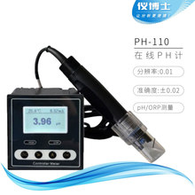 PH-110phƵ缫̽ͷphˮorp⴫ȼ