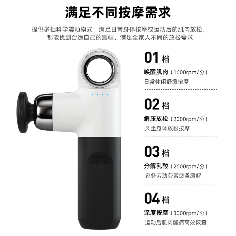 クロスボーダー新しいミニリング筋膜ガンミニマッサージ筋膜筋弛緩家庭用フィットネス機器首筋膜ガン|undefined