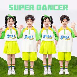 六一儿童演出服幼儿园毕业照服装小学生啦啦队运动会夏季班服套装