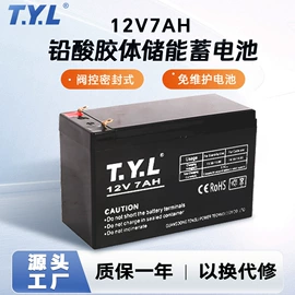 蓄电池;太阳能发电机;其他太阳能发电系统