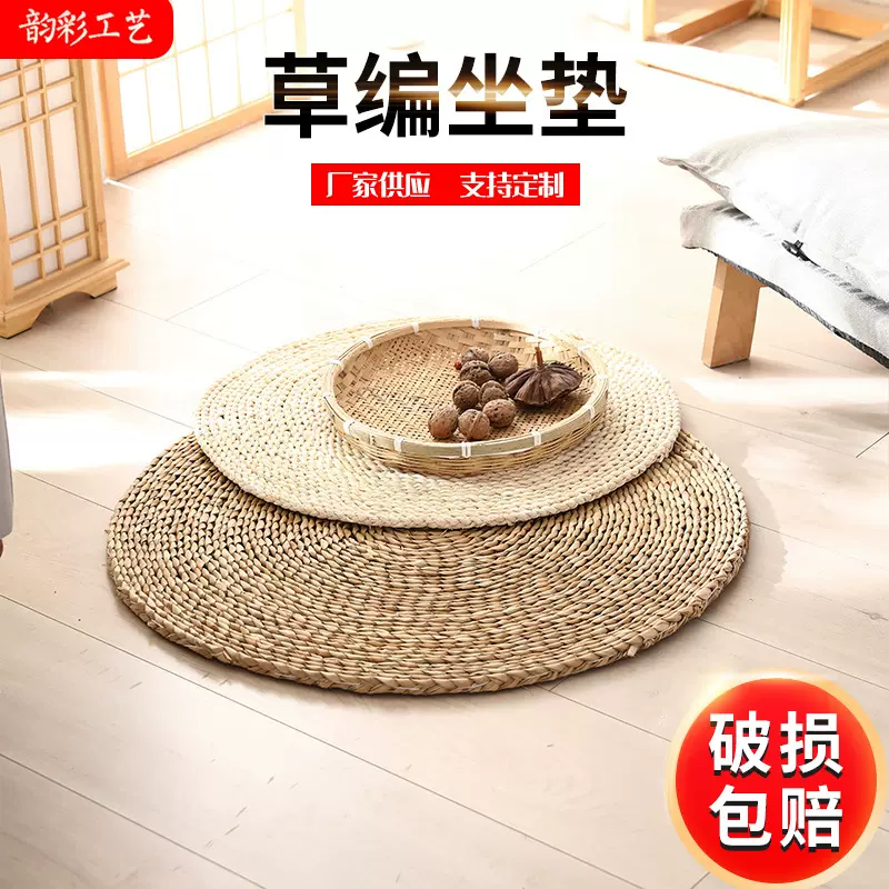厂家直销草编坐垫玉米皮坐垫修禅打坐拜垫榻榻米飘窗垫蒲团垫地垫