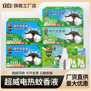 ��������Һ�������÷������Һ�����Һ����늟�����Һ��Ʒ���l